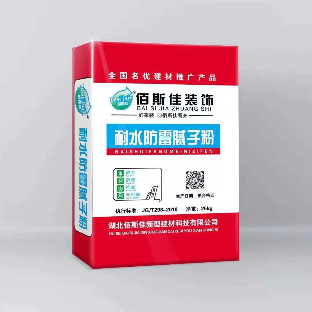 小小膩子粉也須注意品牌！